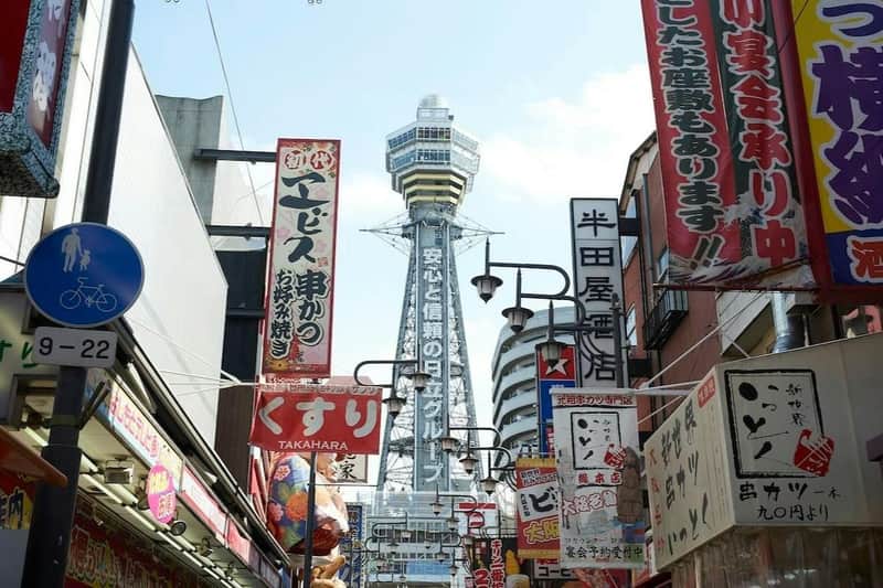 Osaka e-Pass
